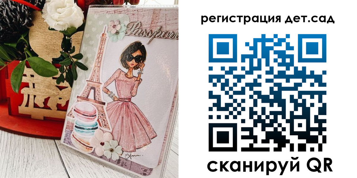 временная регистрация в квартире в Сочи